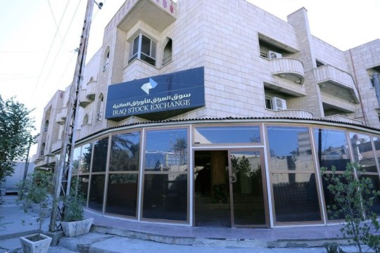 Iraq Stock Exchange index declines in March’s second week -Iraq