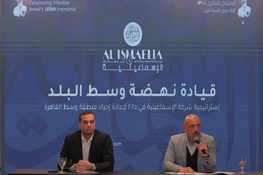 Al Ismaelia to invest EGP 300m in property development during 2025