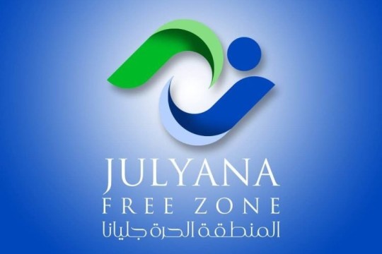 Julyana Free Zone to receive 60 commercial and oil vessels in February 2025‎-Libya