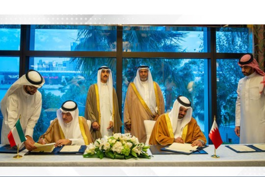 Kuwait Fund inks finance deal for vital Bahrain project