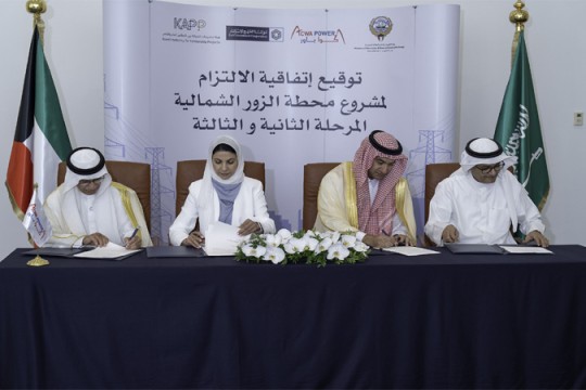 Kuwait signs $3.27bn contracts for Al-Zour North power plant-Kuwait