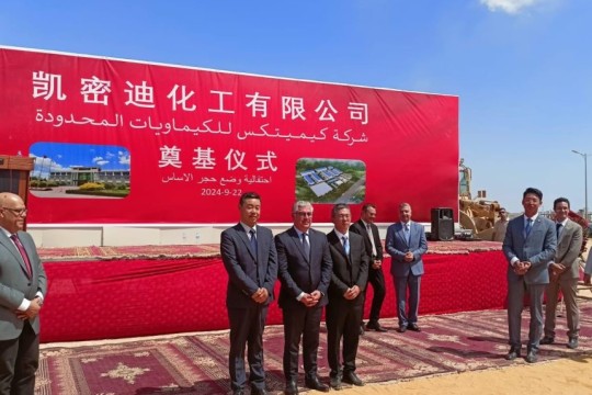 Chinese Chemtics launches $30m chemicals plant in Sokhna