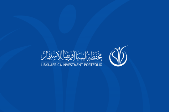 LAIP stalled Misrata cement factory committee meets to move the project forward