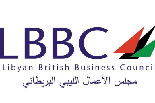 Libya’s Ministry of Health vision to localise African vaccine manufacturing