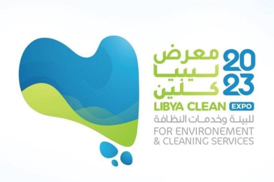Libya Clean 2023 opens to promote environment and cleaning services