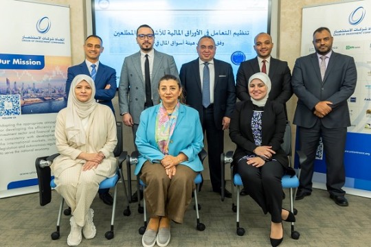 Markaz offers course on regulation of insider securities deal