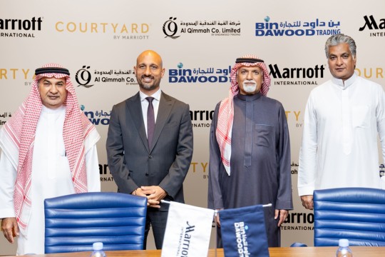 World’s largest Courtyard by Marriott to open in Makkah