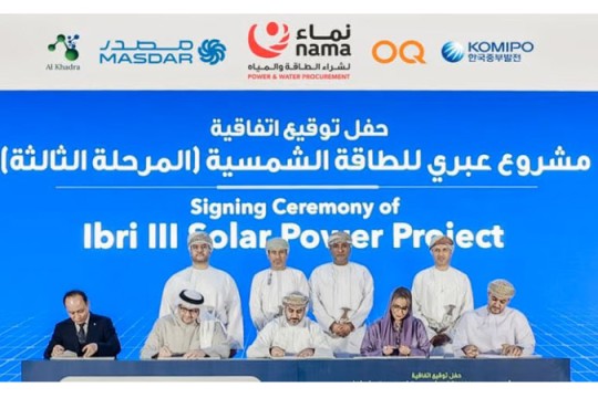 Masdar-led consortium to build Oman's first utility-scale solar, battery storage project-Oman