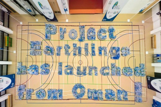 Cheltenham Muscat, Oman Sail set record for largest plastic bottle sentence