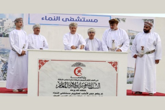 RO56mn Al Namaa Hospital in Mudhaibi to be ready in 30 months