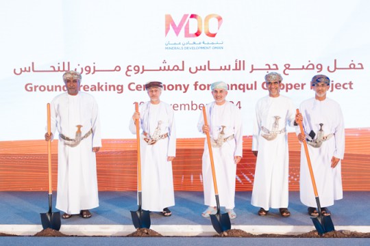 MDO breaks ground on Mazoon Copper Project in Oman