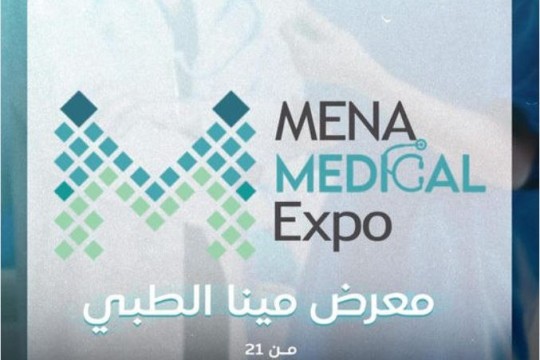 MENA Medical Expo will be held in Benghazi from 21 to 24 May