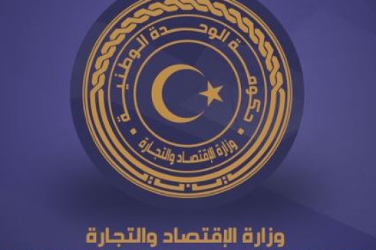 Acting Economy Minister meets smaller merchants objecting to restricting imports to official banking transactions