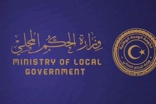 EU’s Rebuild Project discusses with Libya new cooperation in marine fishing, environmental sanitation, capacity building, and scientific research