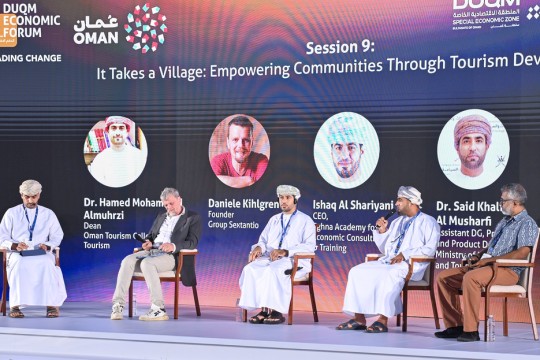 Duqm Economic Forum 2025 Concludes -Oman