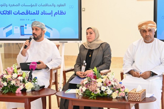 Over 19,000 Tenders Awarded Through "Esnad" Platform-Oman