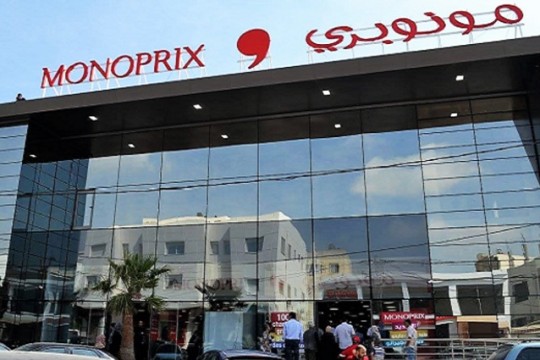 Tunisia: Monoprix distributes dividend of 0.150 dinars, as profitability improves in 2024