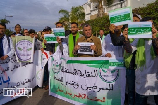 Moroccan Nurses Launch ‘Last Offensive’ in Unprecedented Protest for Salary Justice