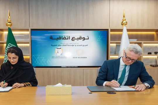 New Murabba in deal to promote green building practices