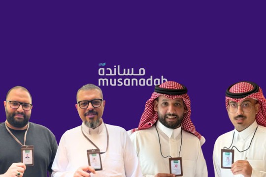 Musanadah empowers GenNext Saudi FM experts with SFMA membership-Saudi Arabia