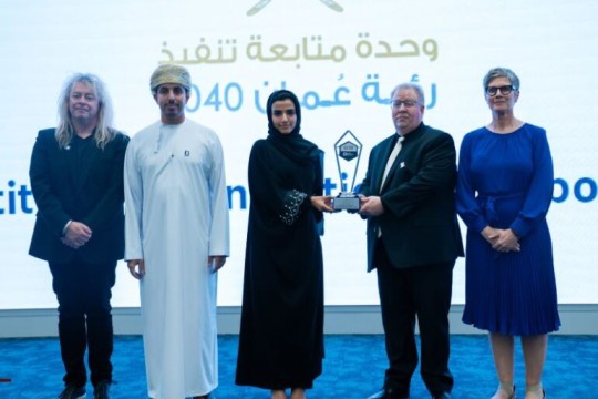 Oman Vision 2040 unit wins Global Innovation Award