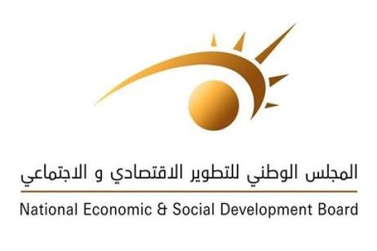 NESDB symposium aimed at mitigating the negative effects on Libyan state and society of the phenomenon of illegal migration and settlement