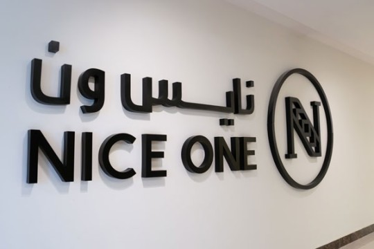 Nice One Beauty aims to raise $322m in Riyadh IPO