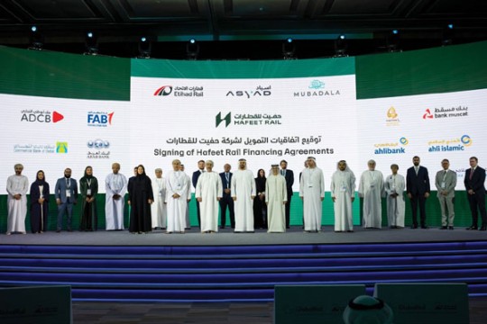 Bank Nizwa signs finance deal for landmark Hafeet Rail project