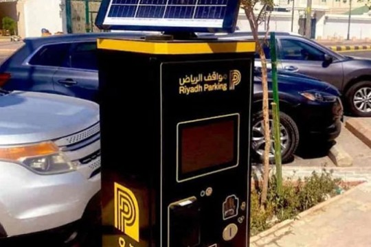 First phase of Riyadh Parking Project kicks off-Saudi Arabia