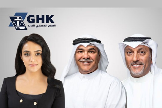 Al Ghunaim & Al Humaidhi Law Firm gets new Kuwait partner-