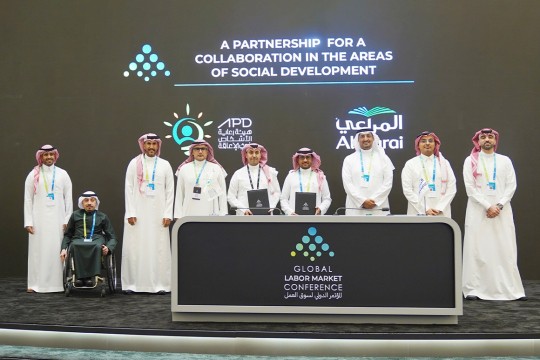 Almarai signs an MoU with the Authority of People with Disabilities to train and employ them.