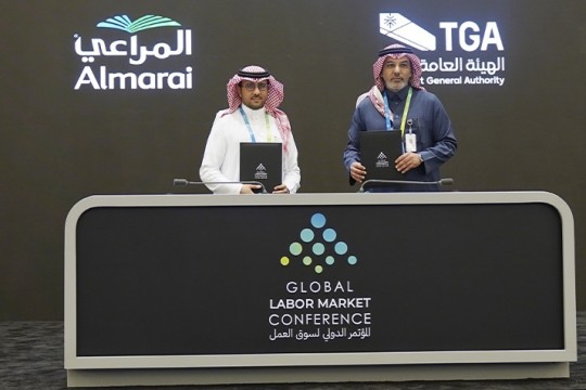 المراعي توقع عدد من مذكرات التفاهم بهدف توطين الوظائف عبر برامج التدريب والتوظيف