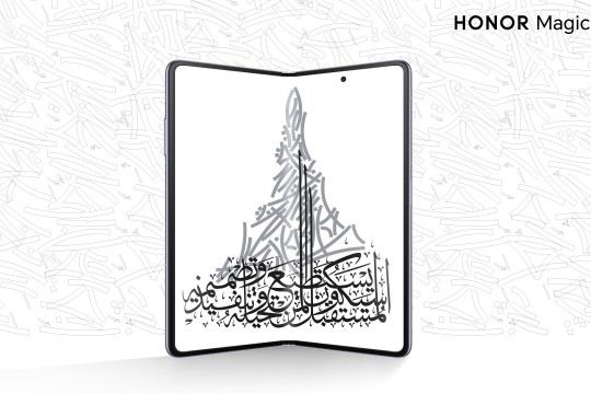 HONOR والفنان الإماراتي مطر بن لاحج يتعاونان في إطلاق تصميم حصري لهاتف HONOR Magic V2 احتفاءً بالفن والثقافة المحلية