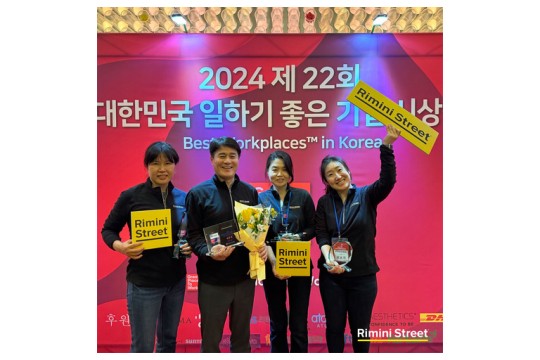 Rimini Street Korea Ranked 8th in Nation by Best Workplaces™ Korea and Awarded Best Workplaces™ for Parents and Most Respected CEO