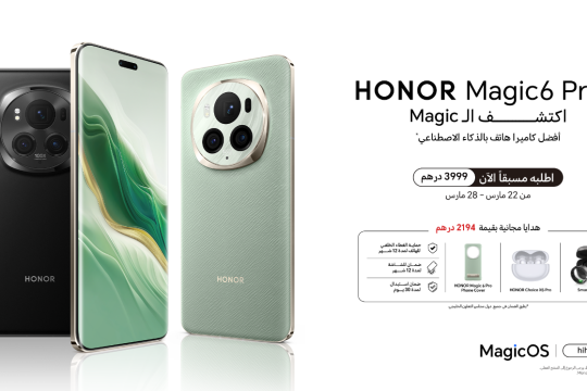 علامة HONOR تعلن عن بدء الطلب المُسبق لهاتف HONOR Magic6 Pro المدعوم بالذكاء الاصطناعي وتوفر هاتف PORSCHE DESIGN HONOR Magic V2 RSR