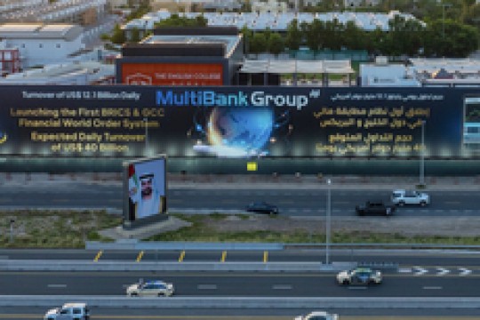 MultiBank Group Revolutionizes Finance with the Launch of MEX Exchange, the First Global ECN in the BRICS & GCC