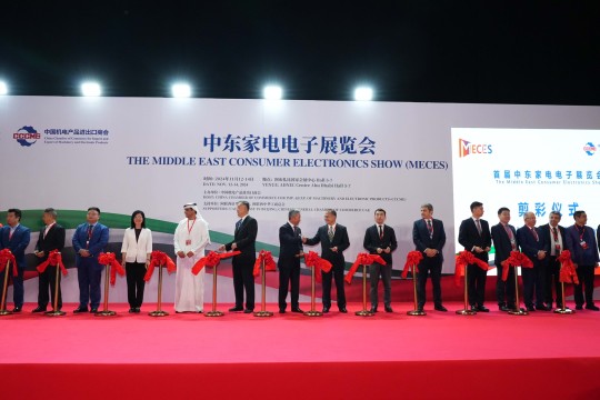 Abu Dhabi Hosts the Middle East’s First Consumer Electronics Show with Participation from 200 Chinese Brands