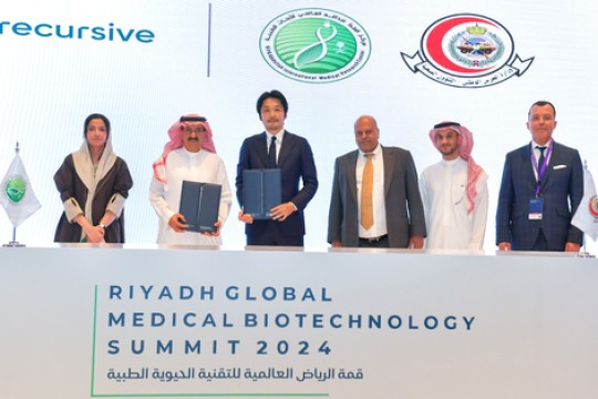 AI Startup, Recursive, Signs Memorandum of Understanding with Saudi Arabia’s Largest Medical Research Institution, King Abdullah International Medical Research Center, to Develop AI and Data Science Solution for Tackling Tuberculosis