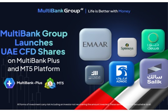 أطلقت مجموعة MultiBank Group أسهم العقود مقابل الفروقات في الإمارات على تطبيق MultiBank-Plus ومنصة MT5
