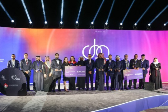 Digital Prosperity Awards winners announced at 4th General Assembly of the Digital Cooperation Organization