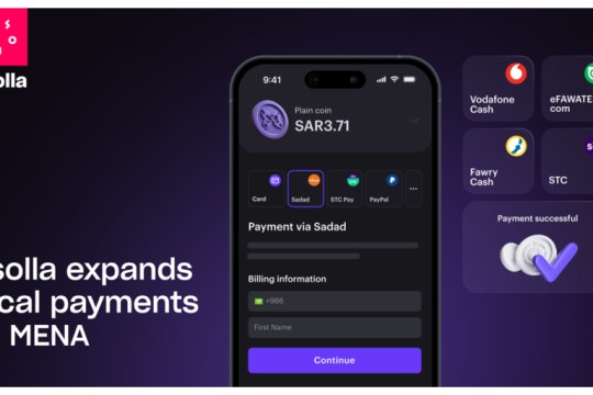 Xsolla Expands Local Payment Options to the MENA Region to Reach More Players and Boost Revenue in Top-Growing Markets