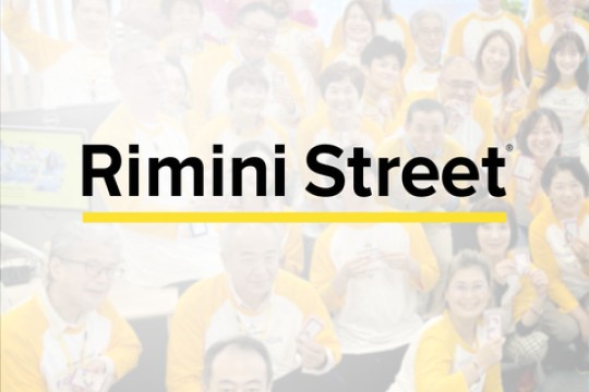حصول Rimini Street على عدة شهادات متتالية من Great Place to Work®‎ وجائزة القيادة في أنحاء آسيا وأوروبا وأمريكا الشمالية كافة