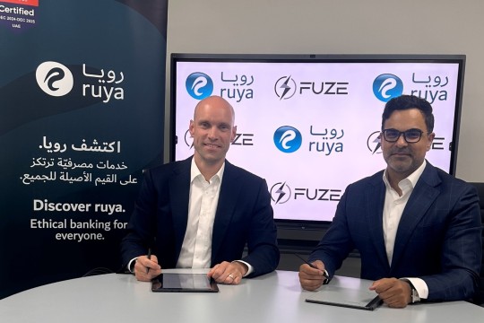 ruya Becomes First Islamic Bank Globally to Offer Virtual Asset Investments Including Bitcoin