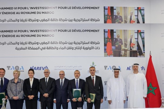 شــراكة اســتراتيجية بيــن الحكومــة المغربيــة وشــركة طاقــة المغــرب وشــركة ناريفــا والمكتــبالوطنــي للكهربــاء والمــاء الصالــح للشــرب وصنــدوق محمــد الســادس للاســتثمار لتطويــرمشاريع البنية التحتية ذات الأولوية لإنتاج ونقل الماء والطاقة ف