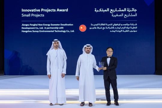 China wins two global water awards for breakthroughs in sustainable desalination