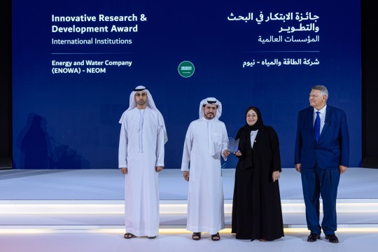 Saudi Arabia’s NEOM Energy and Water Company wins global recognition for breakthrough in brine valorisation and water recovery