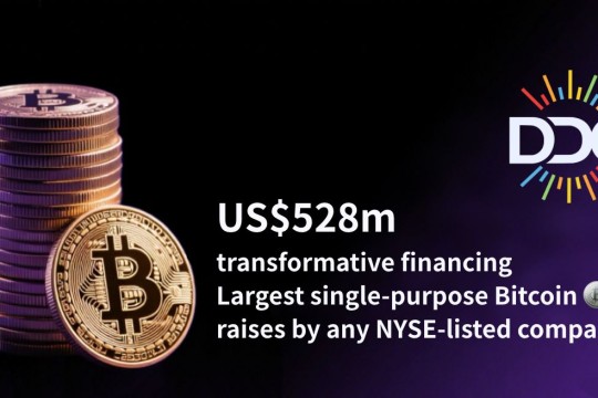 DDC Enterprise تعلن عن جمع تمويل يصل إلى 528 مليون دولار لتسريع استراتيجية الاحتفاظ بالبيتكوين ضمن خزينة الشركة