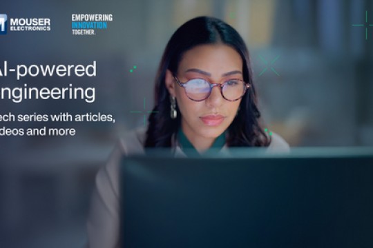 سلسلة Mouser الأحدث تحقق التوازن بين الذكاء الاصطناعي والخبرة البشرية في مجال الهندسة