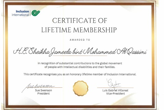 الشارقة تستضيف للمرة الأولى في الشرق الأوسط وشمال أفريقيا المؤتمر العالمي 2025 "نحن الاحتواء"