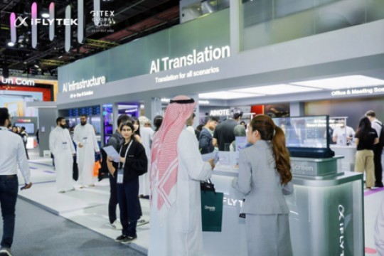 iFLYTEK at GITEX 2025: Supporting the Middle East’s Journey Toward a Smarter, AI-Driven Future
